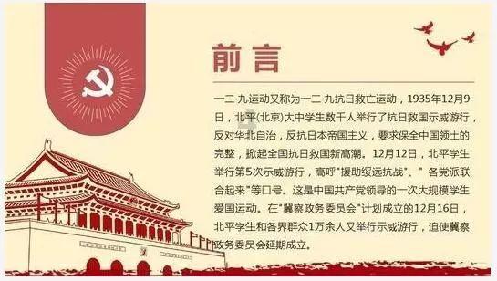 习近平主席特使、全国政协副主席巴特尔出席利比里亚总统就职典礼